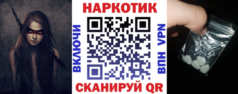 Купить наркотики Красногорск Марихуана  Амфетамин  Меф  Cocaine 