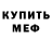 МДМА VHQ Serge Seregin