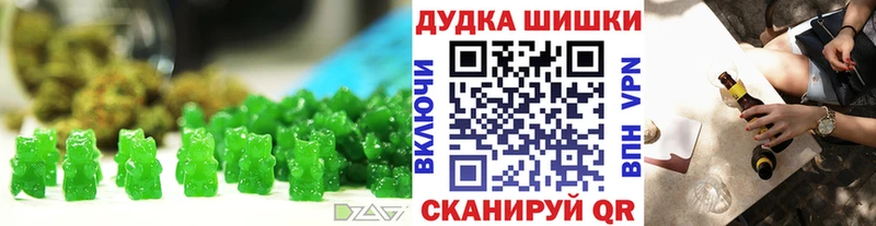 Cannafood конопля  где можно купить наркотик  Красногорск 