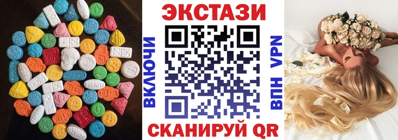 Экстази диски  OMG вход  Красногорск 