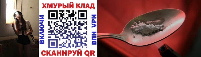 Героин гречка  Красногорск 
