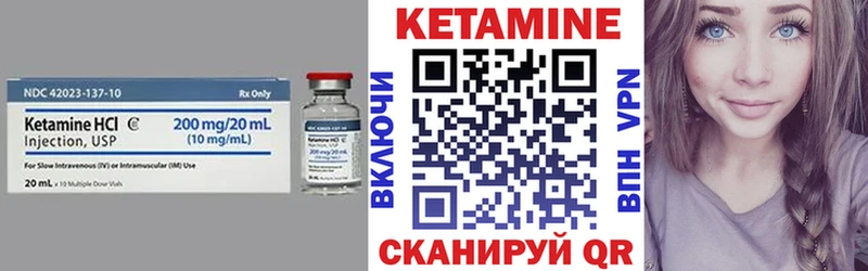 Кетамин VHQ  Красногорск 