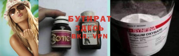 ГАЛЛЮЦИНОГЕННЫЕ ГРИБЫ Алексин