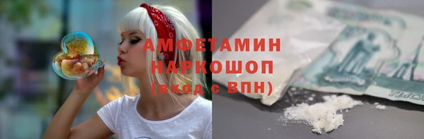 скорость Алзамай