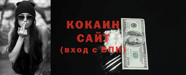 синтетический гашиш Алексеевка