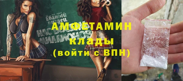 скорость Алзамай