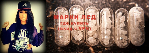 синтетический гашиш Алексеевка