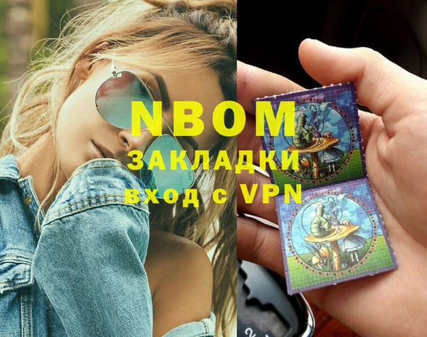 синтетический гашиш Алексеевка