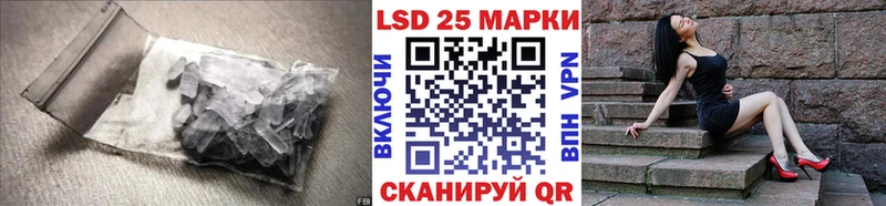 blacksprut   хочу   Красногорск  Лсд 25 экстази ecstasy 