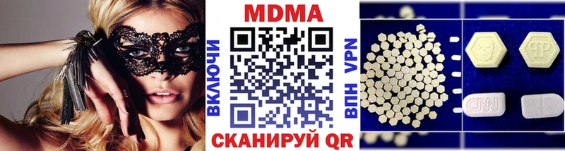hydra   даркнет телеграм  MDMA crystal  продажа наркотиков  Красногорск 