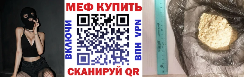 маркетплейс Telegram  Красногорск  МЕФ 4 MMC 