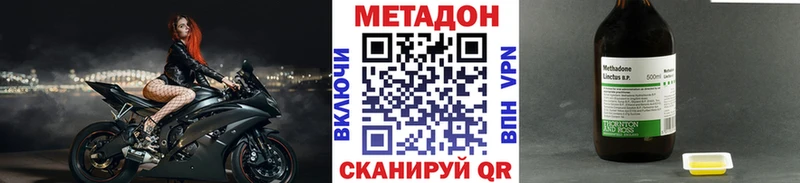 Метадон мёд  кракен рабочий сайт  Красногорск 
