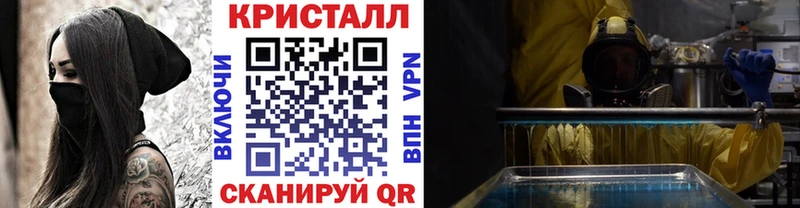 хочу   Красногорск  ссылка на мегу ссылки  МЕТАМФЕТАМИН витя 