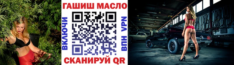 где продают наркотики Красногорск ТГК THC oil