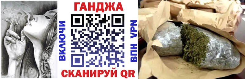 закладка  МЕГА зеркало  Канабис марихуана  Красногорск 